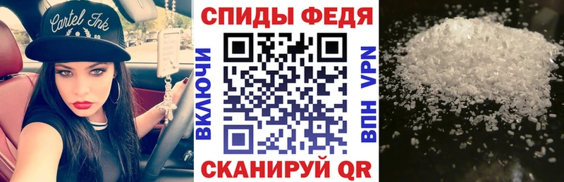 Amphetamine Premium Палласовка