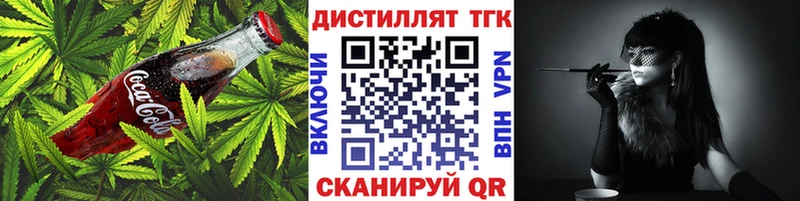 где найти   Палласовка  Canna-Cookies марихуана 