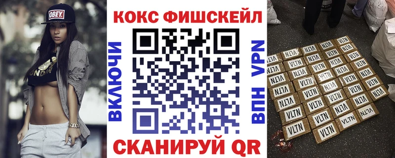 shop официальный сайт  Палласовка  Кокаин 97%  купить наркоту 