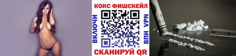 Cocaine 98% Палласовка