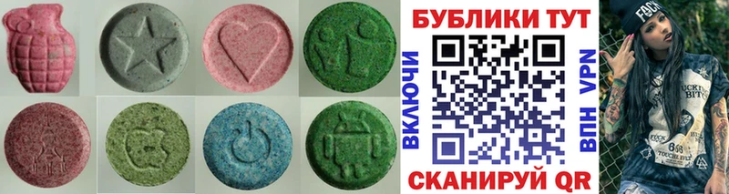 МЕГА ссылка  дарнет шоп  Палласовка  Ecstasy 280мг 