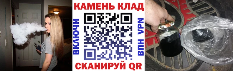 закладки  Палласовка  ГАШИШ VHQ 
