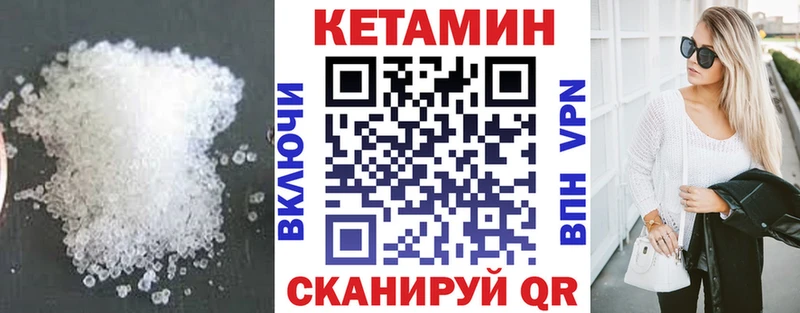 КЕТАМИН ketamine  даркнет сайт  Палласовка 