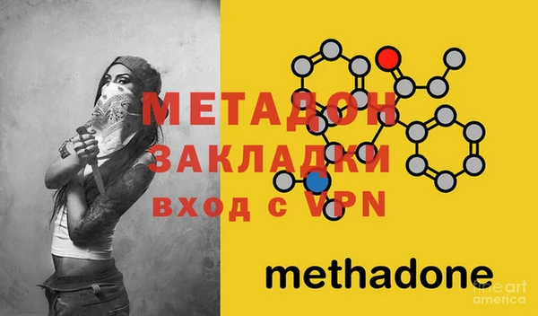дурь Бородино