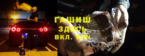 ALPHA PVP Россошь