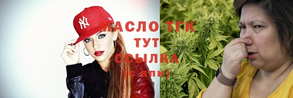 mdpv Бронницы