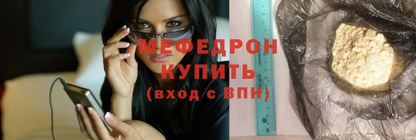 mdpv Бронницы