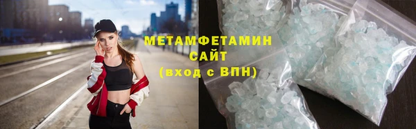 mdpv Бронницы