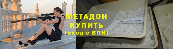 mdpv Бронницы