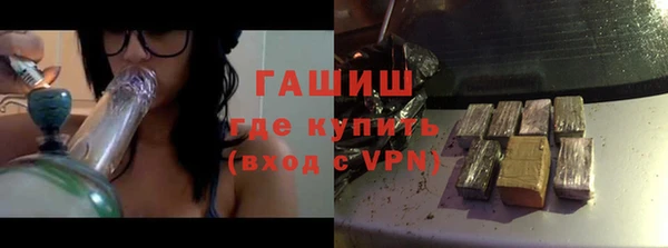 mdpv Бронницы