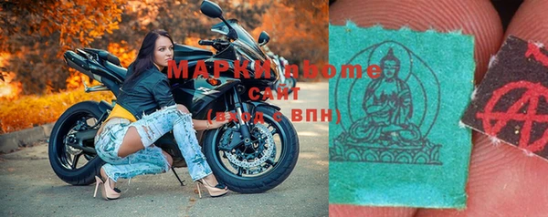 мефедрон мука Бугульма
