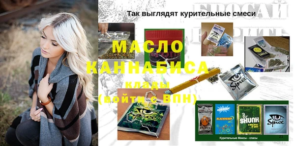 mdpv Бронницы
