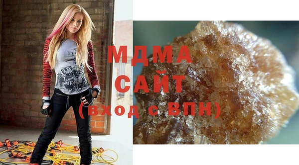 мефедрон мука Бугульма