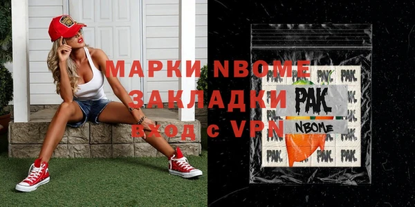 мефедрон мука Бугульма