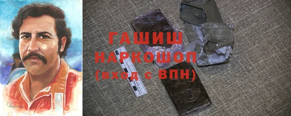 mdpv Бронницы