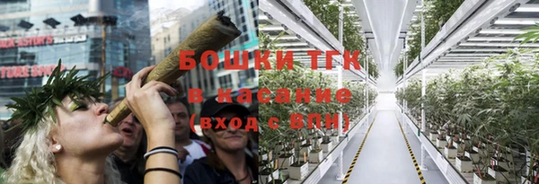 мефедрон мука Бугульма