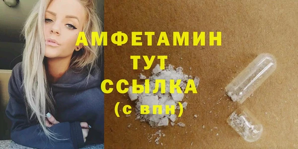 mdpv Бронницы