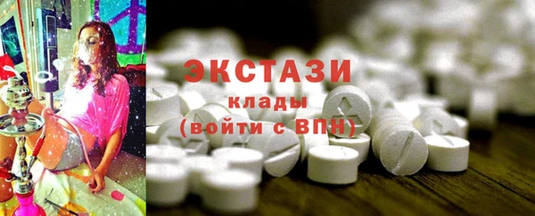 mdpv Бронницы