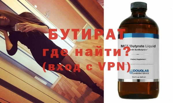 ALPHA PVP Россошь