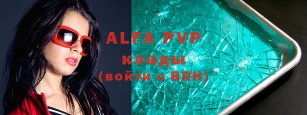 mdpv Бронницы