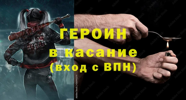 дурь Бородино