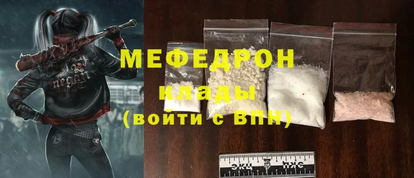 мефедрон мука Бугульма