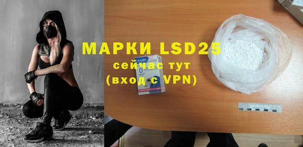 мефедрон мука Бугульма