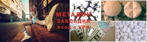 мефедрон мука Бугульма