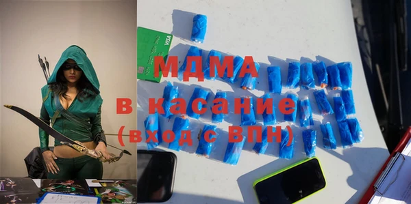 мефедрон мука Бугульма