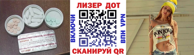LSD-25 экстази кислота  Палласовка 