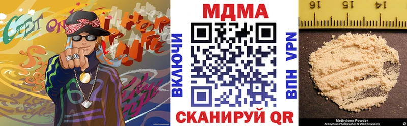 МДМА VHQ  дарнет шоп  площадка какой сайт  Палласовка 