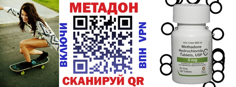 купить  сайты  Палласовка  hydra сайт  Метадон кристалл 