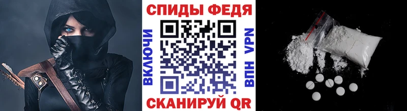 МЕТАМФЕТАМИН витя  даркнет формула  Палласовка 