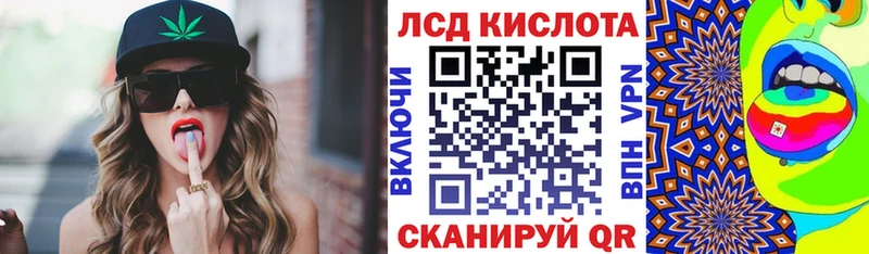 купить наркотики сайты  Палласовка  Наркотические марки 1500мкг 