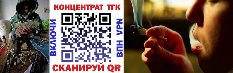 Дистиллят ТГК вейп с тгк  Палласовка 